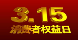 萝卜视频在线播放陶瓷携手3.15