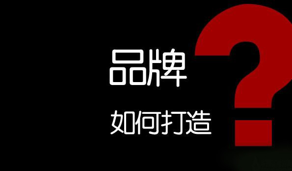 【地砖厂家】的品牌诉求、如何塑造是一种技巧。