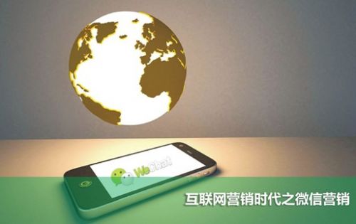 【佛山玻化砖】行业刷微信营销，活动是传播品牌的途径。