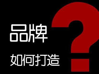 【萝卜视频APP最新地址瓷砖】品牌的重要性有时超过产品本身